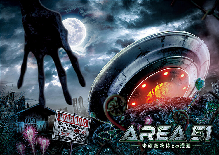 Behind The Thrills Area 51 Resident Evil 2 And More Coming To Halloween Horror Nights Japan Behind The Thrills